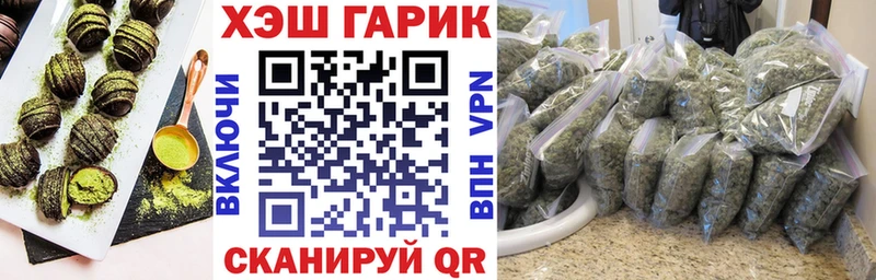 Печенье с ТГК марихуана  Хабаровск 