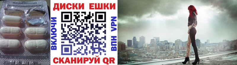 Экстази 280 MDMA  hydra сайт  Хабаровск  что такое наркотик 