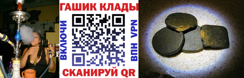 ГАШ убойный  купить наркотики цена  Хабаровск 