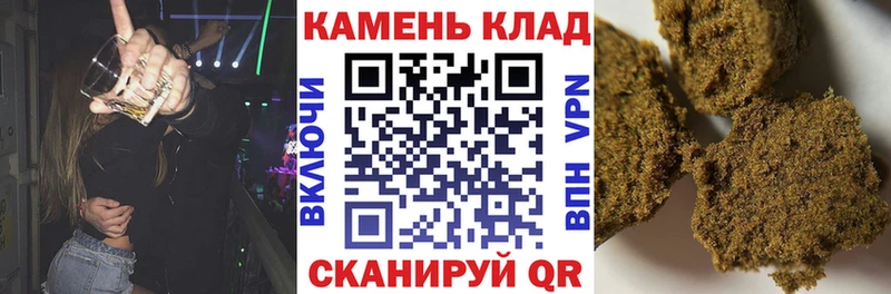 ГАШ индика сатива Хабаровск