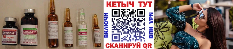 Кетамин ketamine  blacksprut ТОР  Хабаровск 
