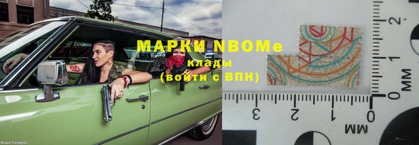 ГАЛЛЮЦИНОГЕННЫЕ ГРИБЫ Абинск
