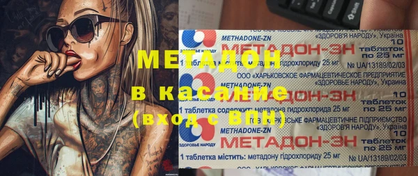 хмурый Абдулино