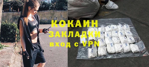 ГАЛЛЮЦИНОГЕННЫЕ ГРИБЫ Абинск