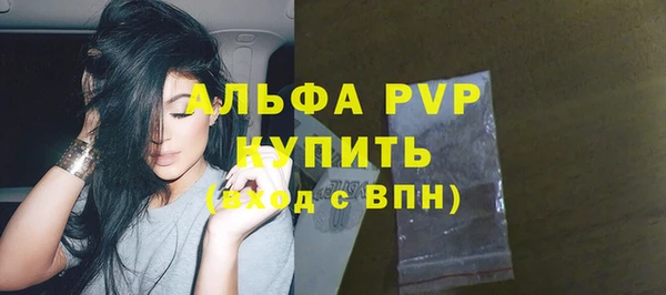 альфа пвп VHQ Алексин