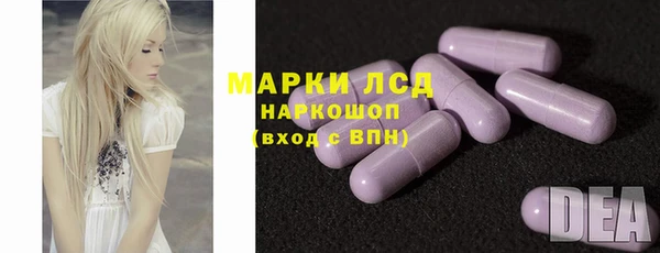 ГАЛЛЮЦИНОГЕННЫЕ ГРИБЫ Абинск