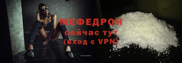 метадон Абаза