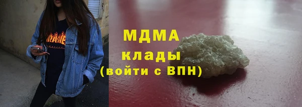 ГАЛЛЮЦИНОГЕННЫЕ ГРИБЫ Абинск