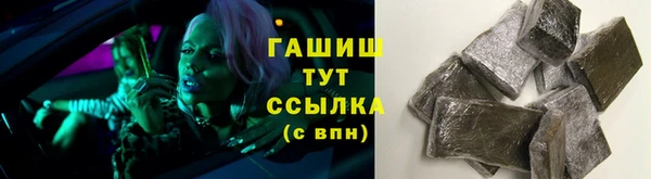 ГАЛЛЮЦИНОГЕННЫЕ ГРИБЫ Абинск