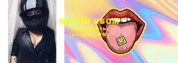ГАЛЛЮЦИНОГЕННЫЕ ГРИБЫ Абинск
