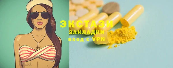 метадон Абаза