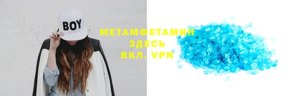 метадон Абаза
