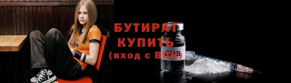 ГАЛЛЮЦИНОГЕННЫЕ ГРИБЫ Абинск