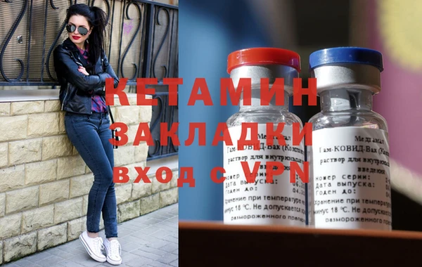 метадон Абаза