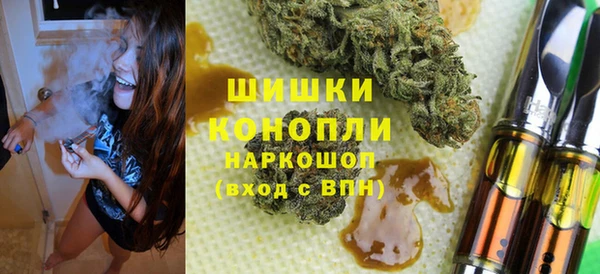 ГАЛЛЮЦИНОГЕННЫЕ ГРИБЫ Абинск