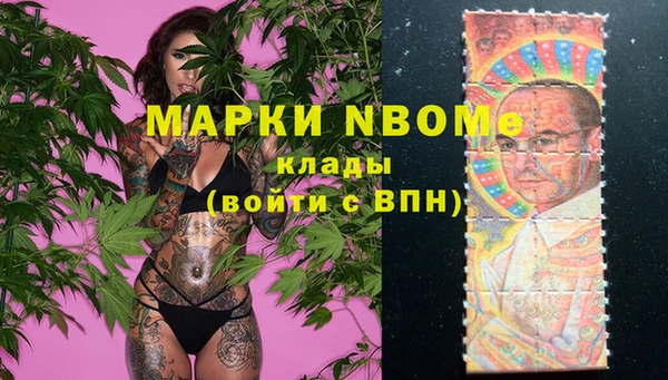 ГАЛЛЮЦИНОГЕННЫЕ ГРИБЫ Абинск
