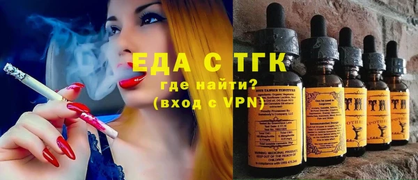 ГАЛЛЮЦИНОГЕННЫЕ ГРИБЫ Абинск
