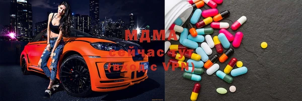 метадон Абаза
