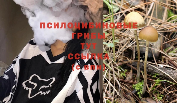 кокаин премиум Куйбышев