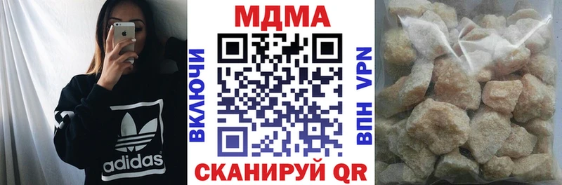 МДМА VHQ  Хабаровск 