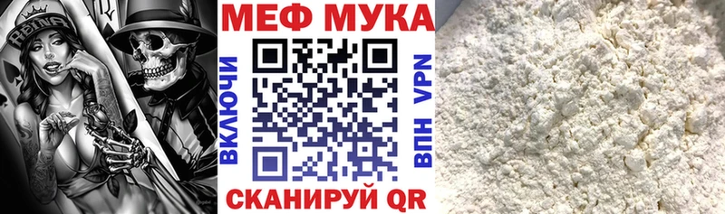 МЕФ кристаллы  ссылка на мегу ONION  Хабаровск 