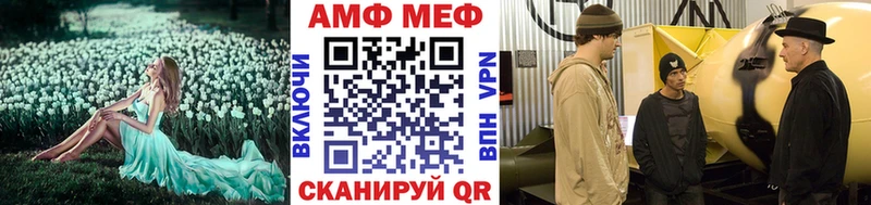 Первитин Декстрометамфетамин 99.9%  Хабаровск 
