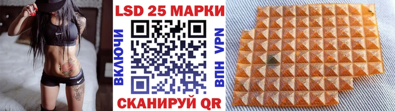 наркошоп  Хабаровск  Наркотические марки 1,5мг 