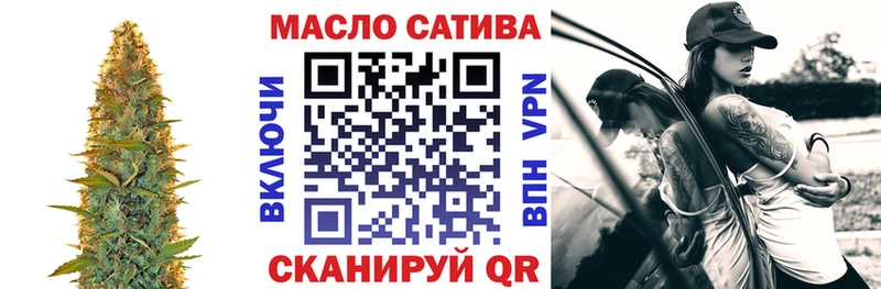 как найти закладки Хабаровск ТГК Wax