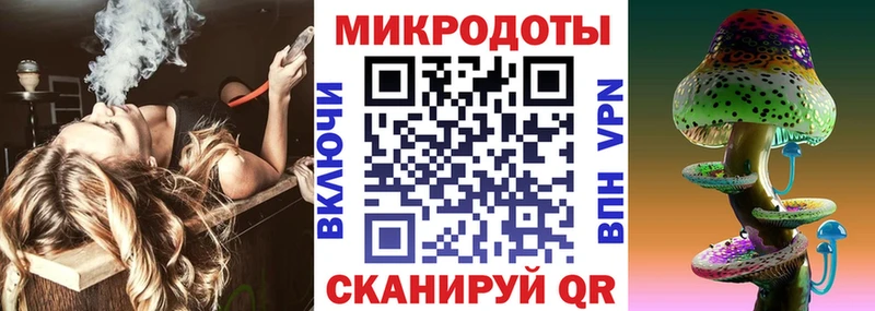 продажа наркотиков Хабаровск Галлюциногенные грибы ЛСД