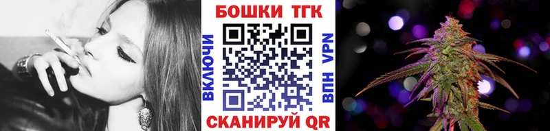 Бошки Шишки сатива  цены   Хабаровск 